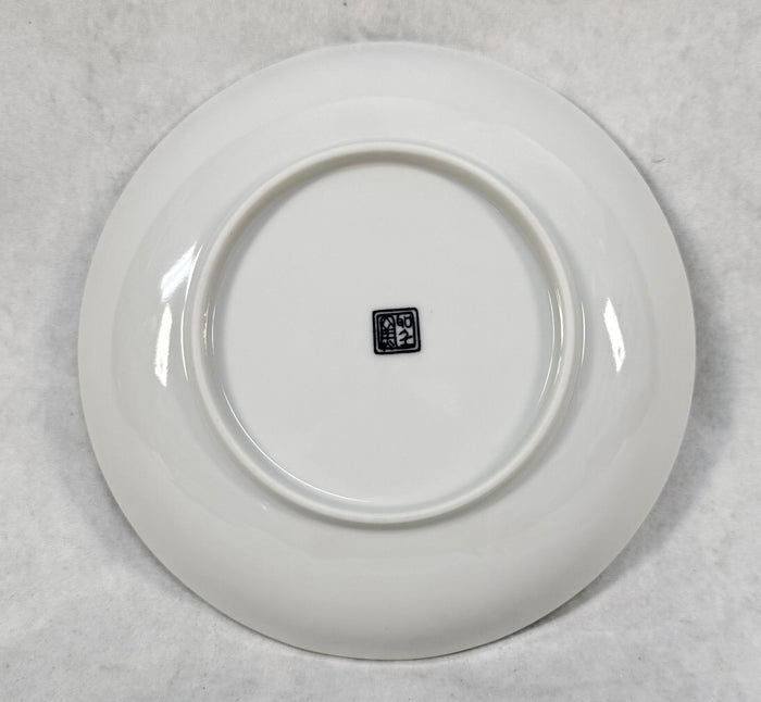 Andrea by Sadek Japanese Botanical 7.5" Plates - Set of 4 - Brand New!