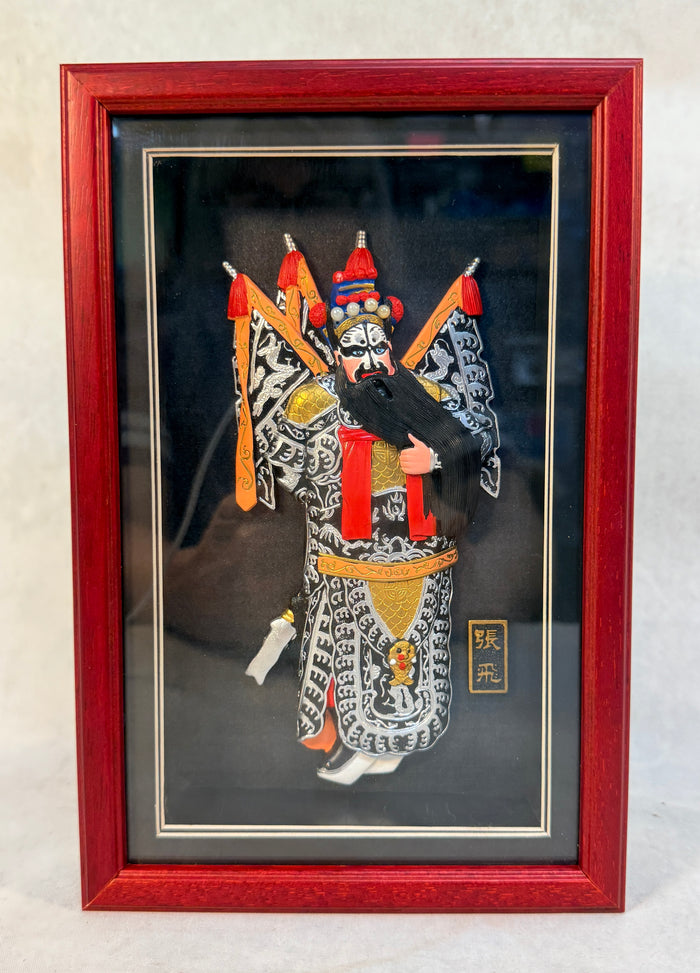 Chinese Opera Framed General Zhang Fei Framed 3D Artwork - Brand New!