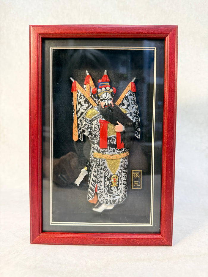 Chinese Opera Framed General Zhang Fei Framed 3D Artwork - Brand New!