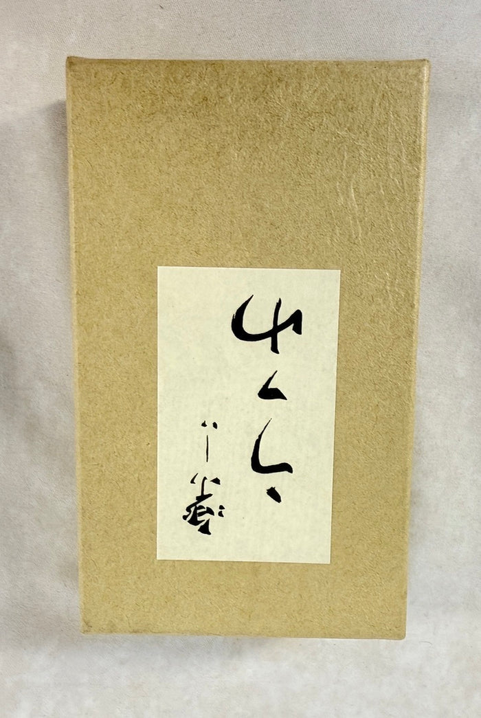 Japanese Kingfisher Chopstick Rests - Set of 5
