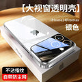 Silver / iPhone15