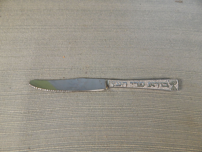 Set of 6 Israeli Spreader Knives